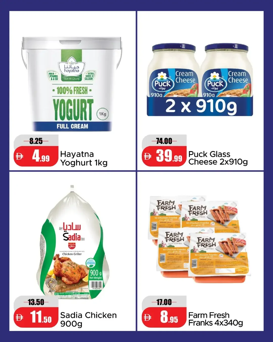 Value Picks Deals | Alaswaq Alwatania RAK page 4