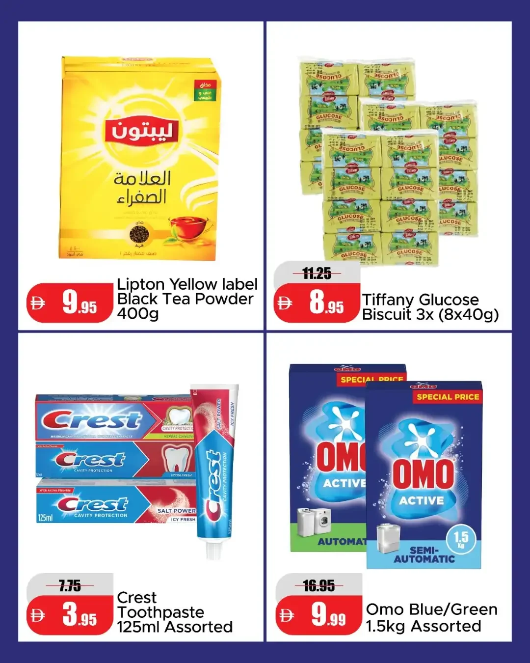 Value Picks Deals | Alaswaq Alwatania RAK page 3