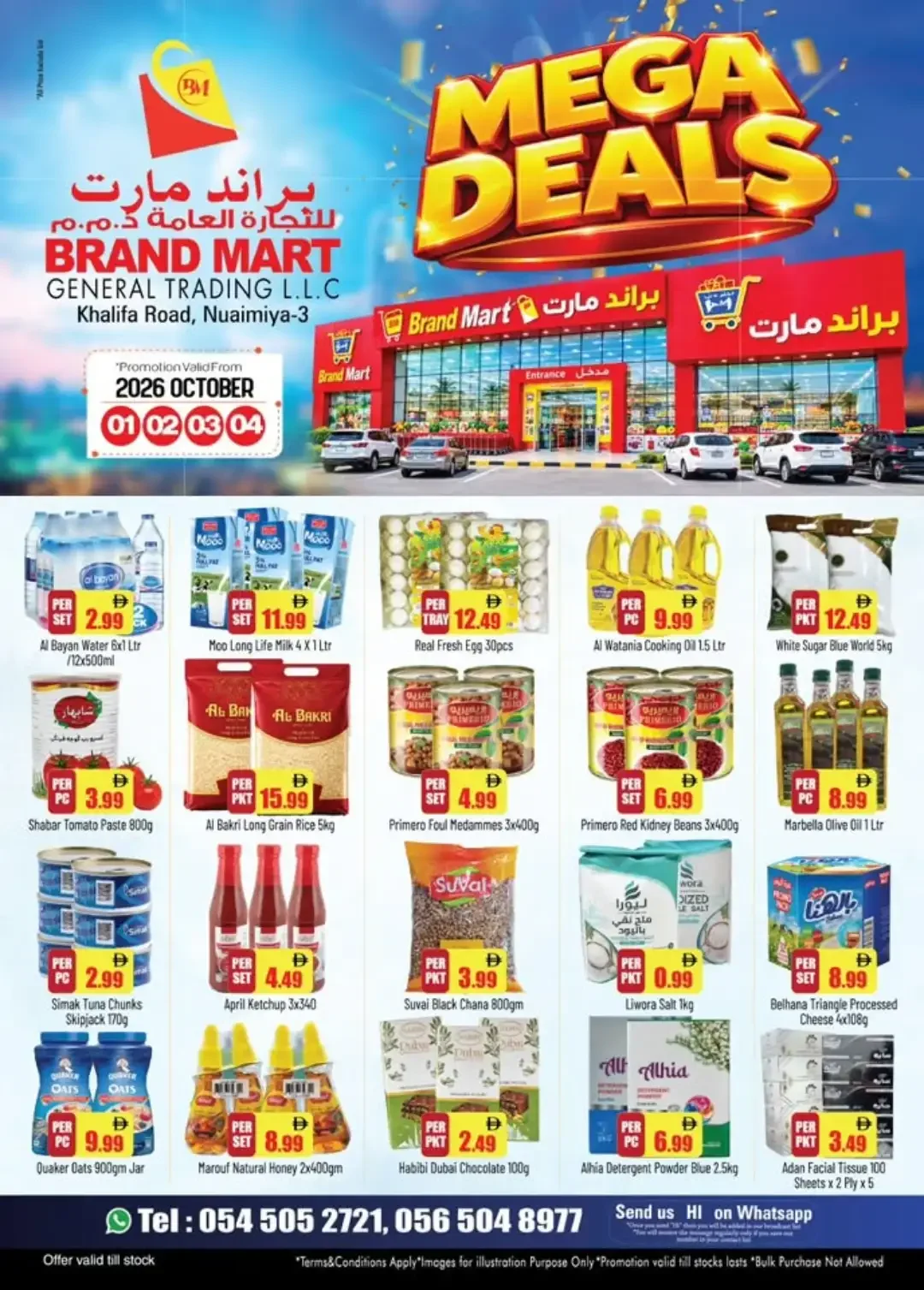 Mega Deals | Brand Mart Nuaimiya-3 Offers page 1