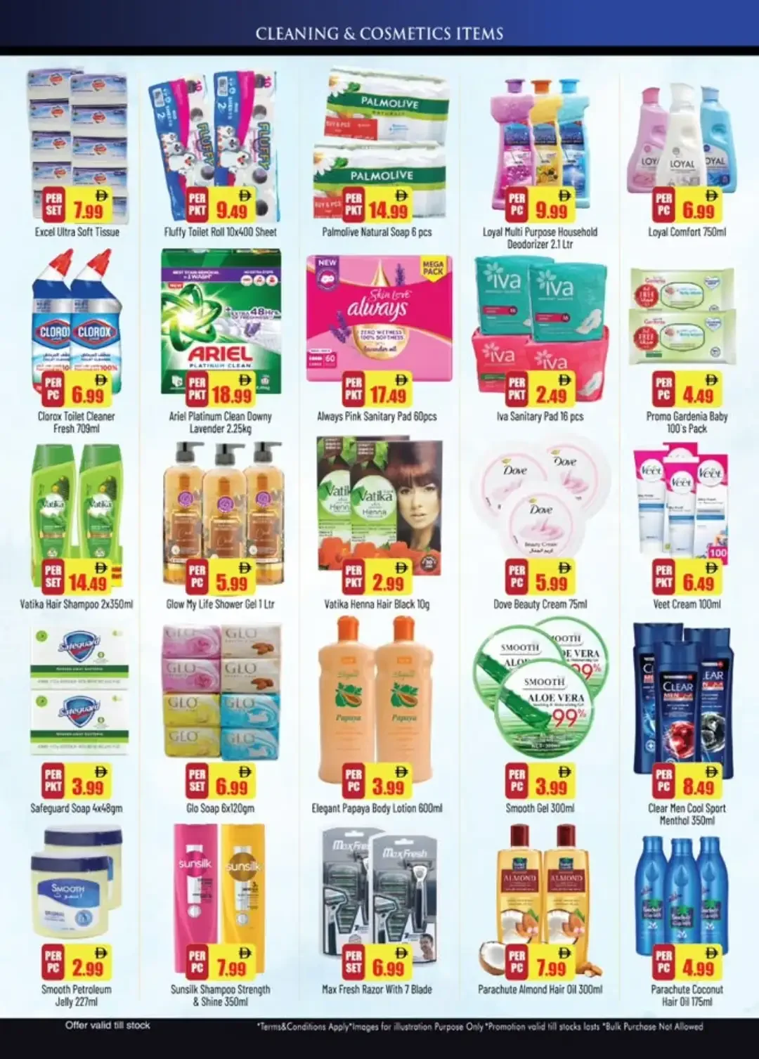 Mega Deals | Brand Mart Nuaimiya-3 Offers page 3