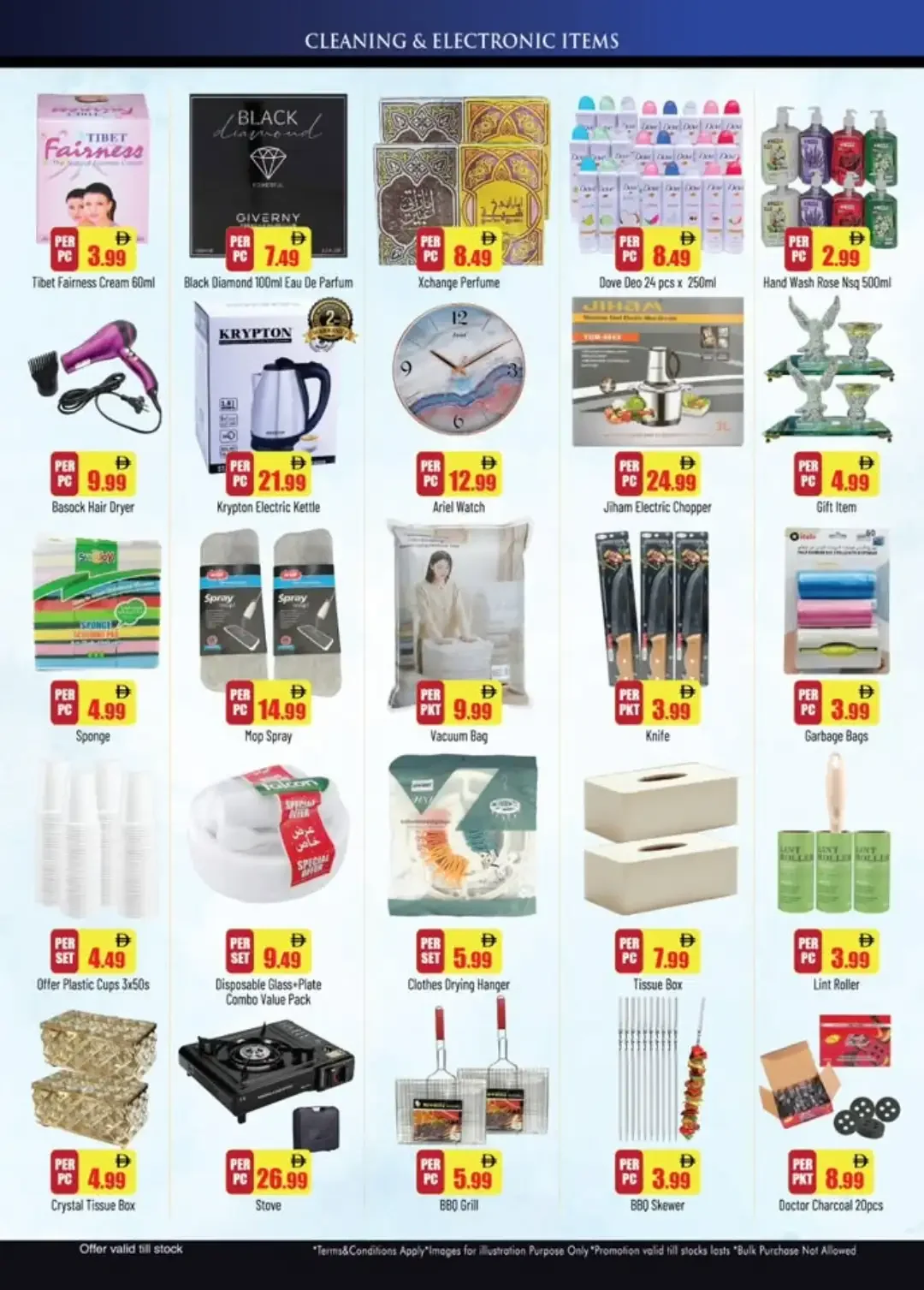 Mega Deals | Brand Mart Nuaimiya-3 Offers page 4