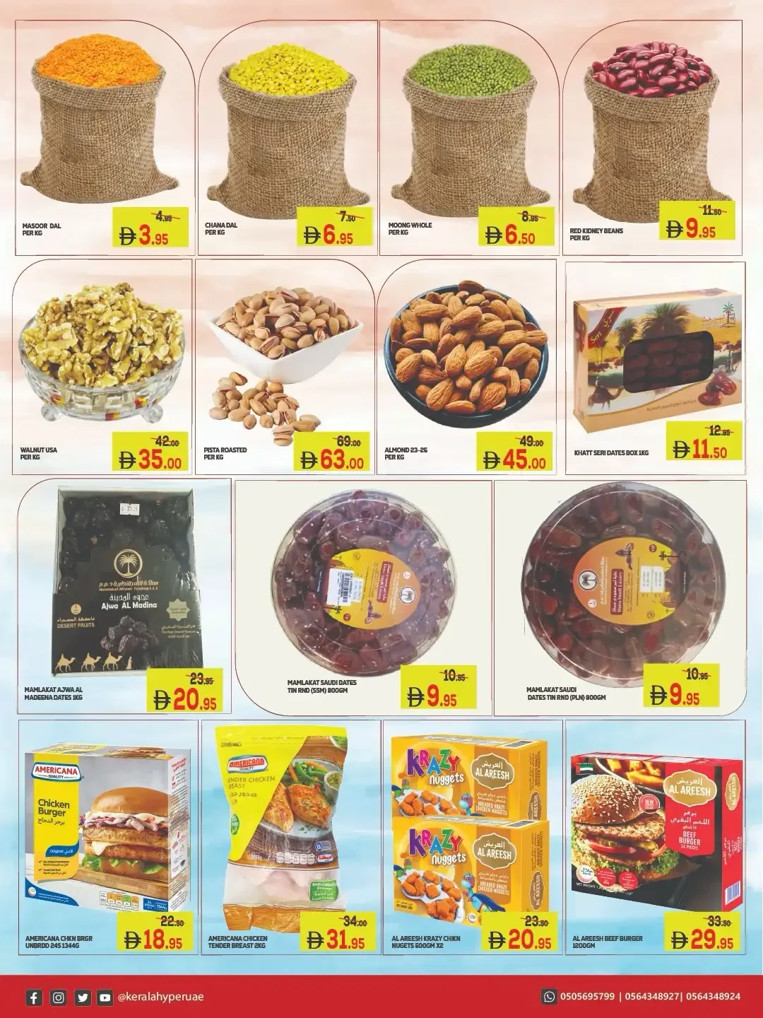 Octo Pick Deals | Kerala Hypermarket Offers page 8