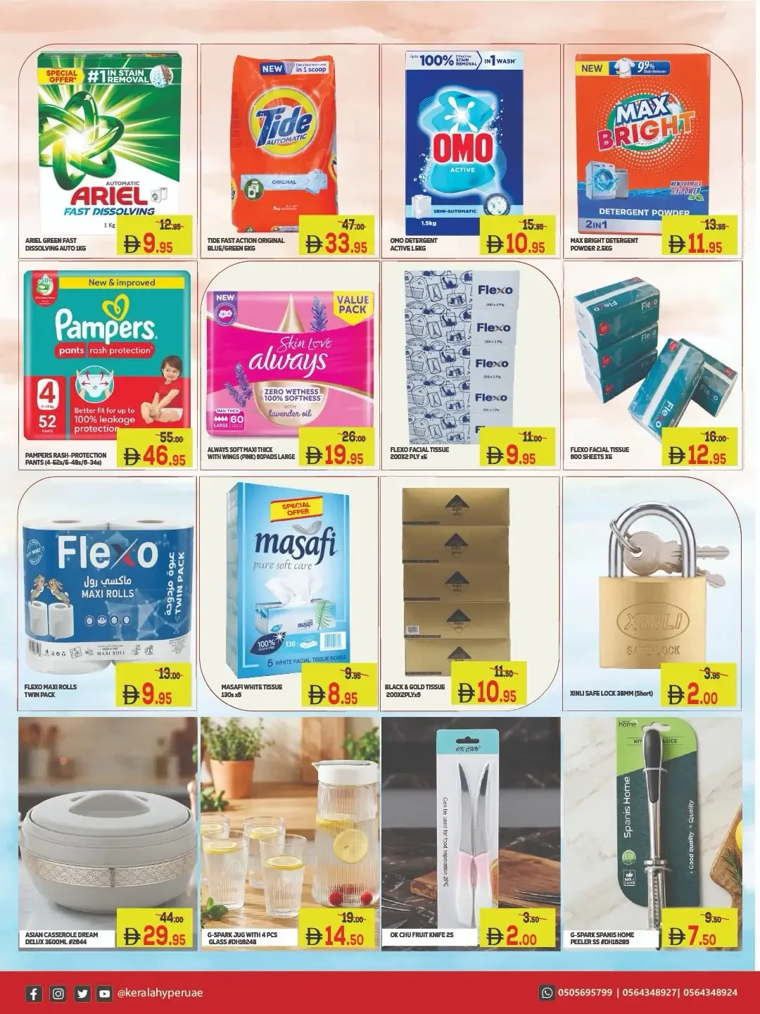 Octo Pick Deals | Kerala Hypermarket Offers page 11