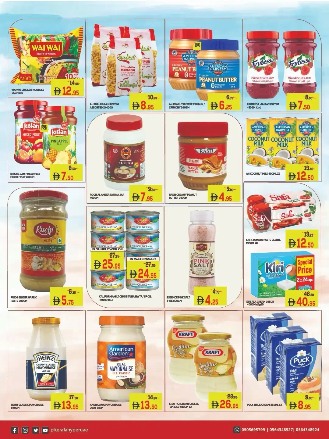 Octo Pick Deals | Kerala Hypermarket Offers page 4