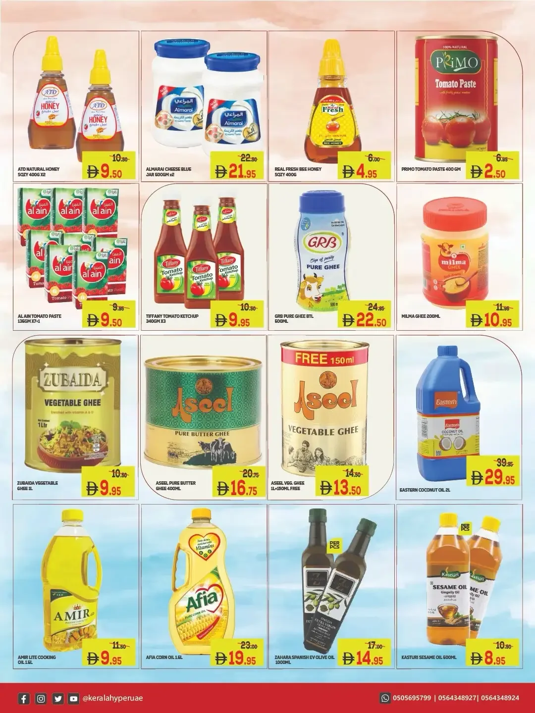 Octo Pick Deals | Kerala Hypermarket Offers page 5