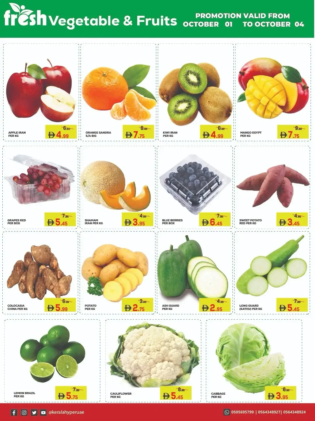 Octo Pick Deals | Kerala Hypermarket Offers page 16