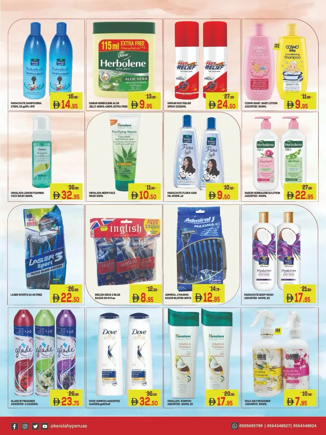 Octo Pick Deals | Kerala Hypermarket Offers page 22