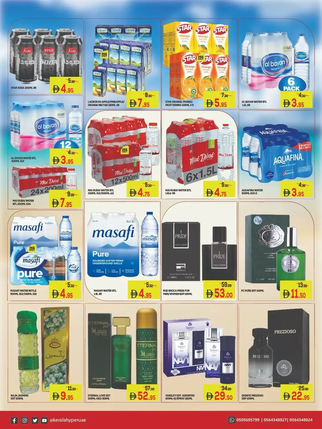 Octo Pick Deals | Kerala Hypermarket Offers page 17