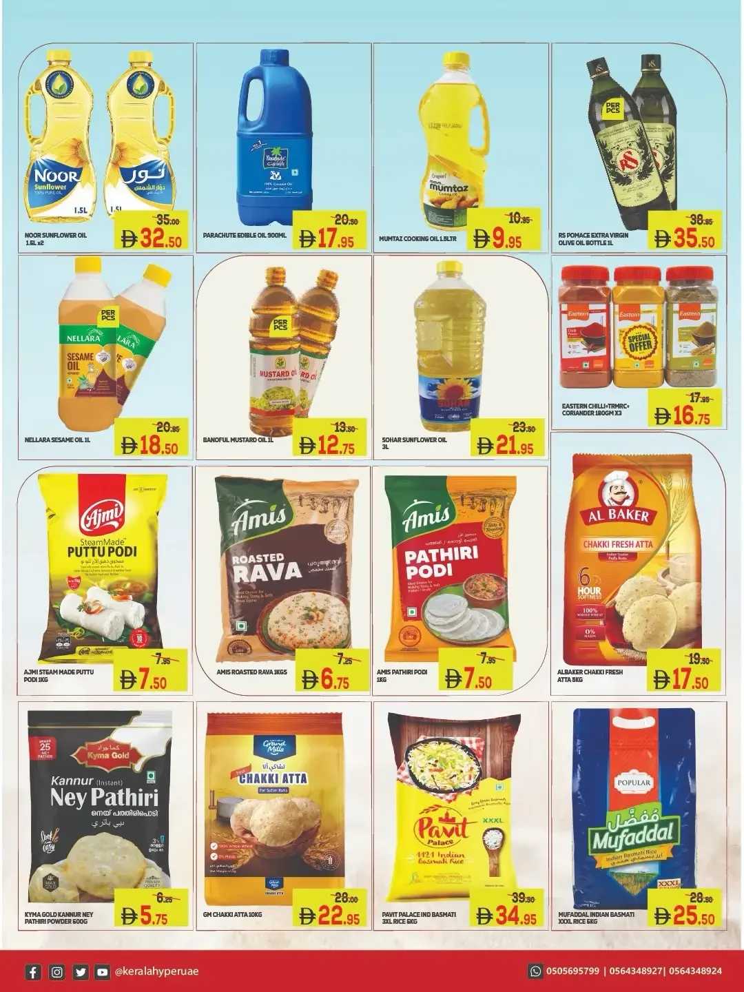 Octo Pick Deals | Kerala Hypermarket Offers page 6