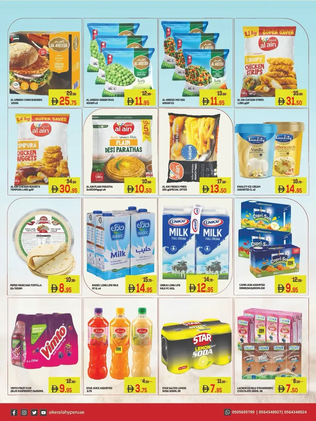 Octo Pick Deals | Kerala Hypermarket Offers page 9