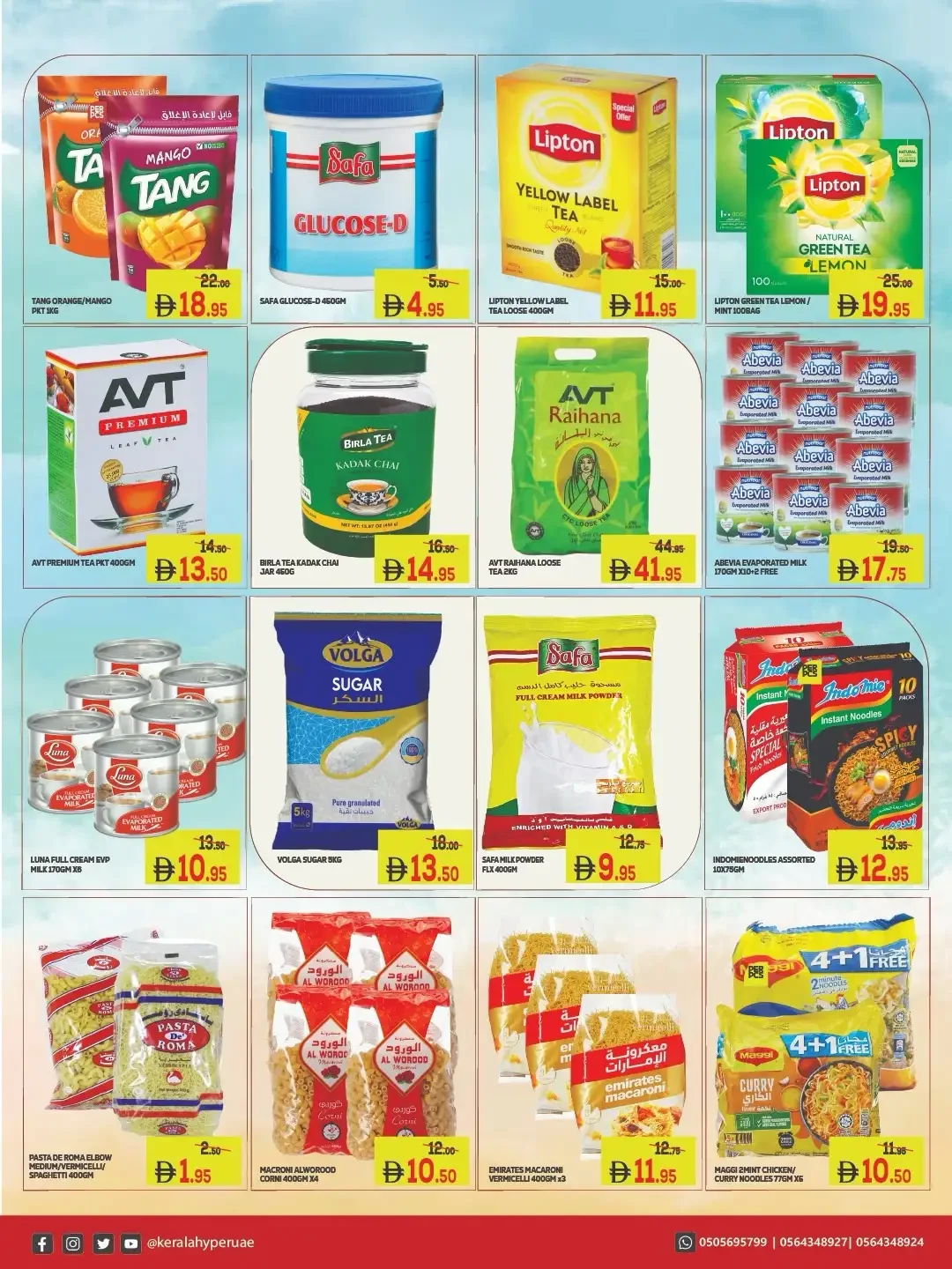 Octo Pick Deals | Kerala Hypermarket Offers page 3