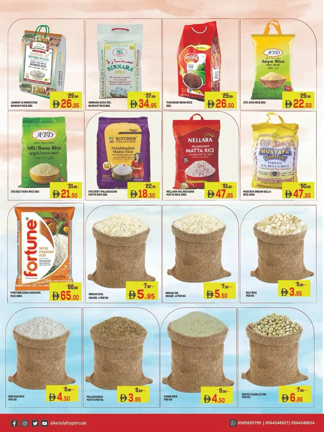 Octo Pick Deals | Kerala Hypermarket Offers page 7
