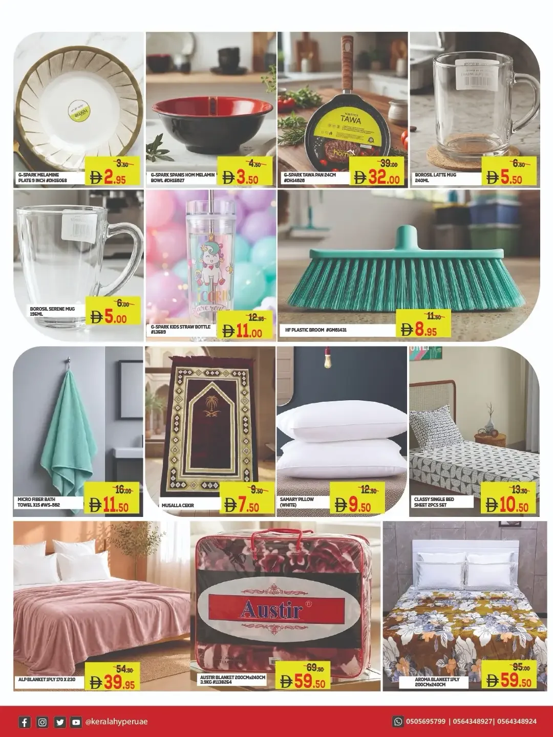 Octo Pick Deals | Kerala Hypermarket Offers page 12