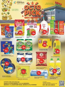 Octo Pick Deals | Kerala Hypermarket Offers flyer cover