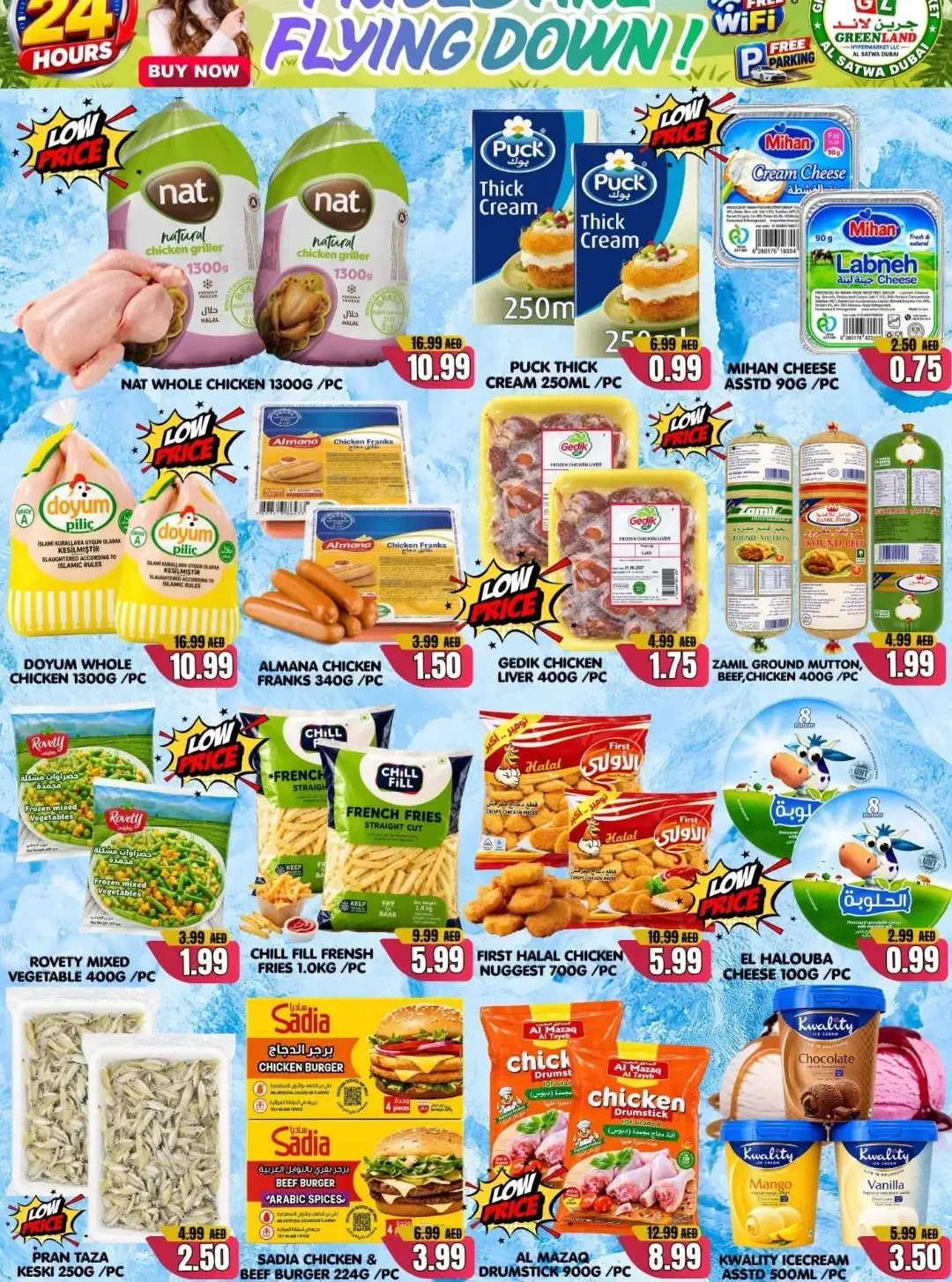 Prices Flying Down | Greenland Hypermarket Dubai page 7