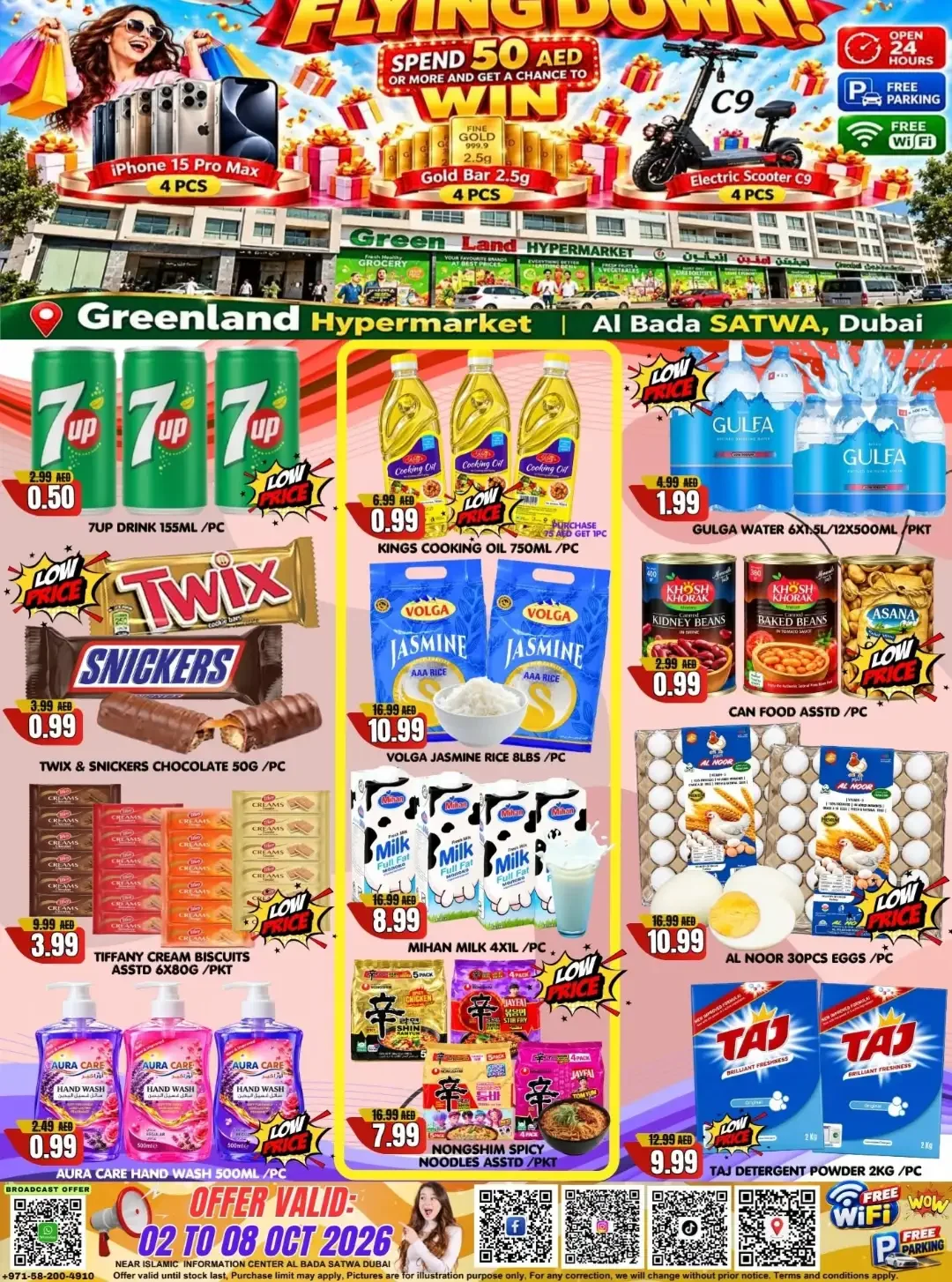 Prices Flying Down | Greenland Hypermarket Dubai page 1