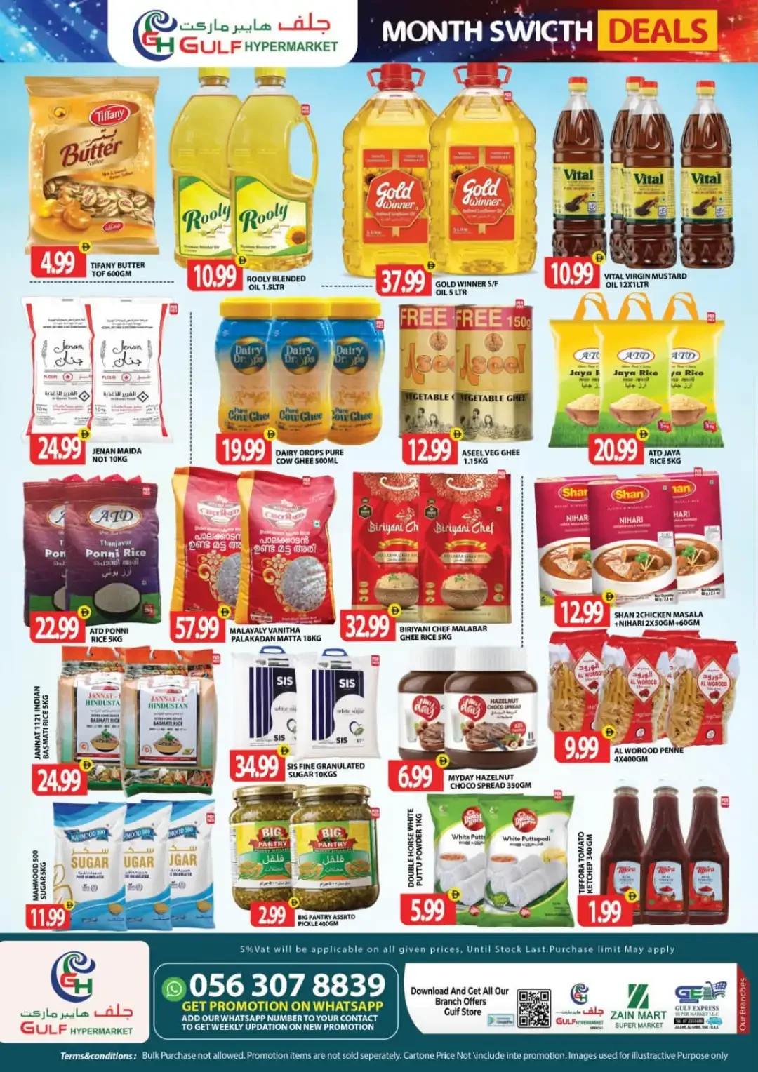Month Switch Deals | Gulf Hypermarket Offers page 6