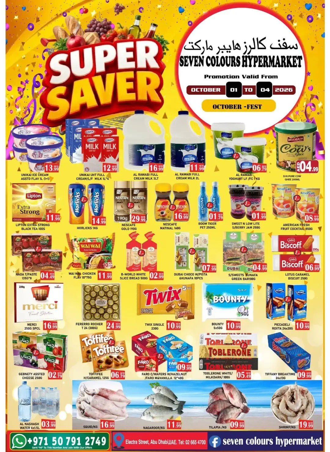 Super Saver Deals | Seven Colours Hypermarket Abu Dhabi page 1