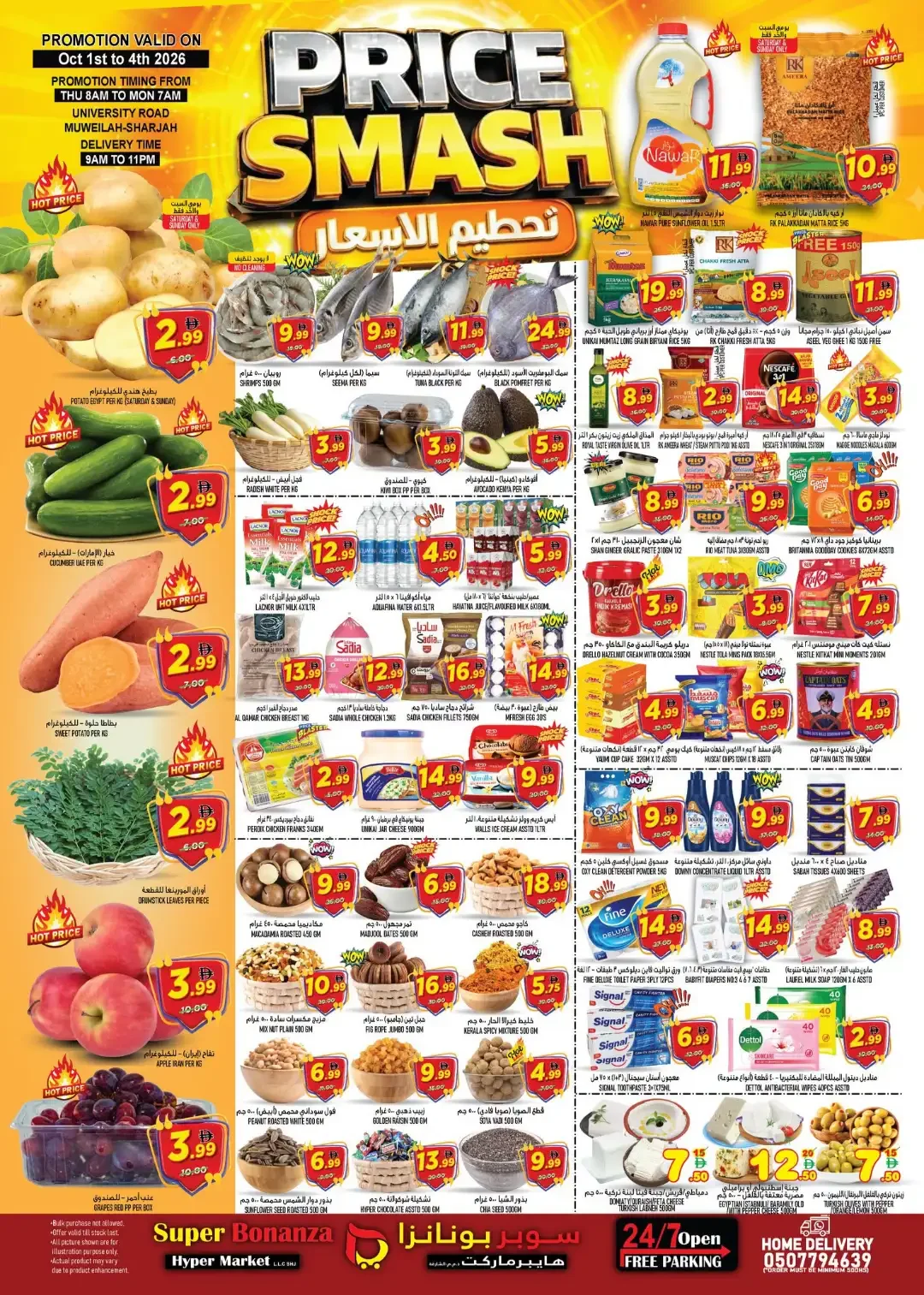 Price Smash Deals | Super Bonanza Hypermarket Sharjah page 1