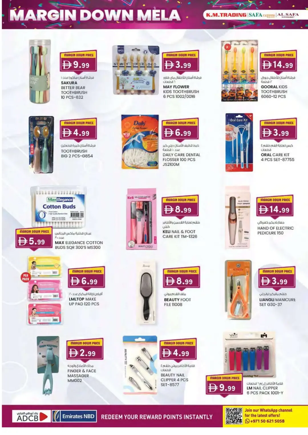 Margin Down Mela | K.M. Trading Abu Dhabi Offers page 28