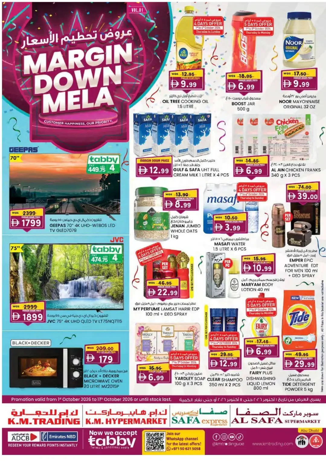 Margin Down Mela | K.M. Trading Abu Dhabi Offers page 1