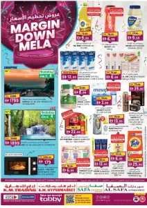Margin Down Mela | K.M. Trading Abu Dhabi Offers flyer cover
