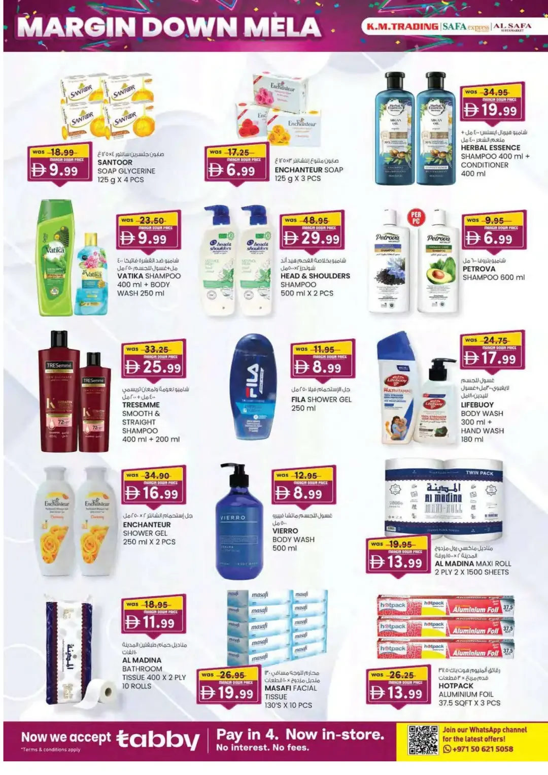 Margin Down Mela | K.M. Trading Abu Dhabi Offers page 30