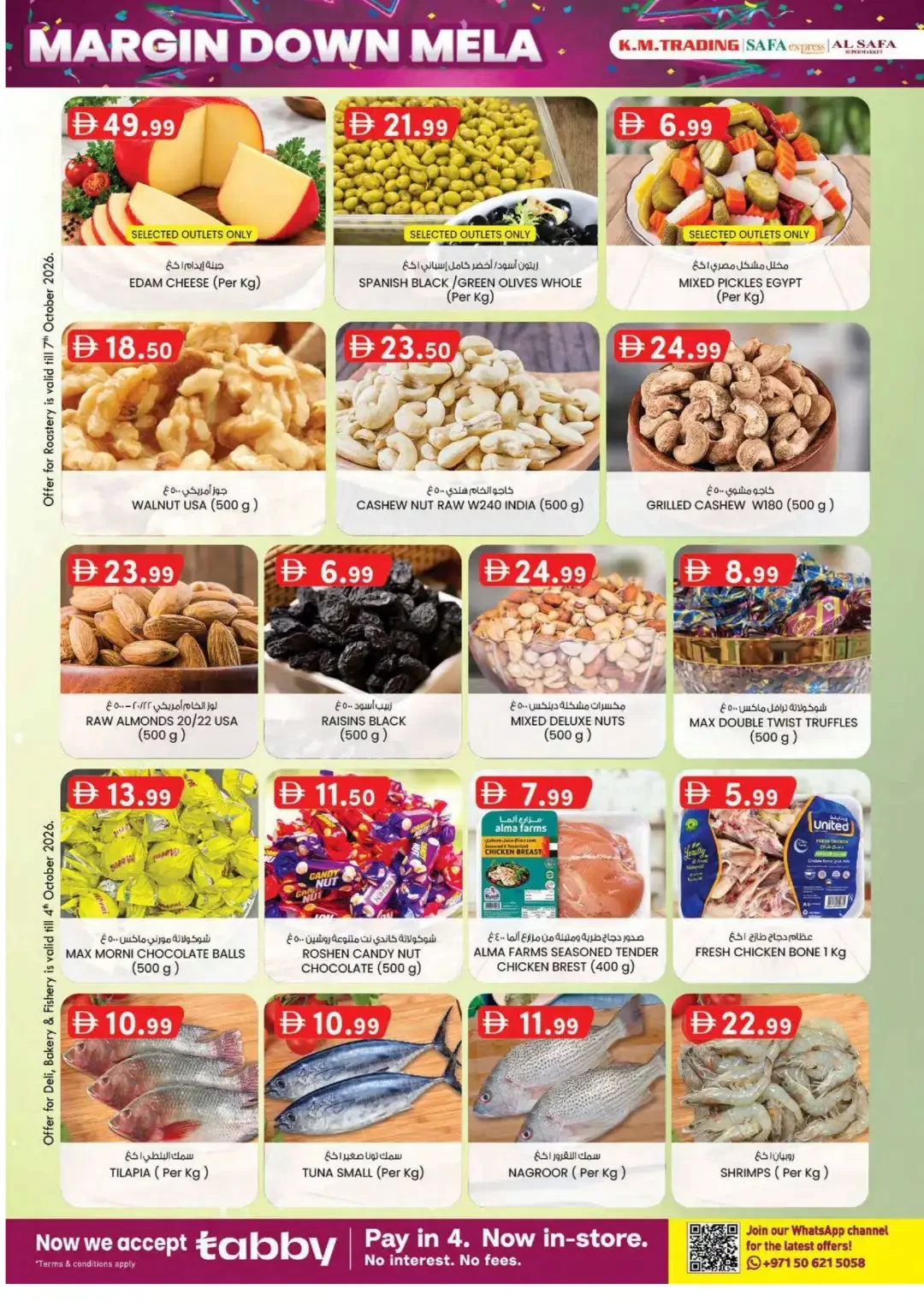 Margin Down Mela | K.M. Trading Abu Dhabi Offers page 38