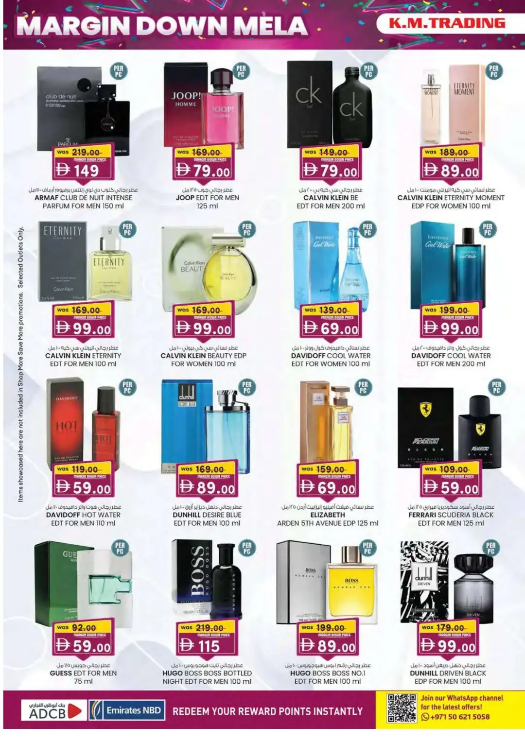 Margin Down Mela | K.M. Trading Abu Dhabi Offers page 20