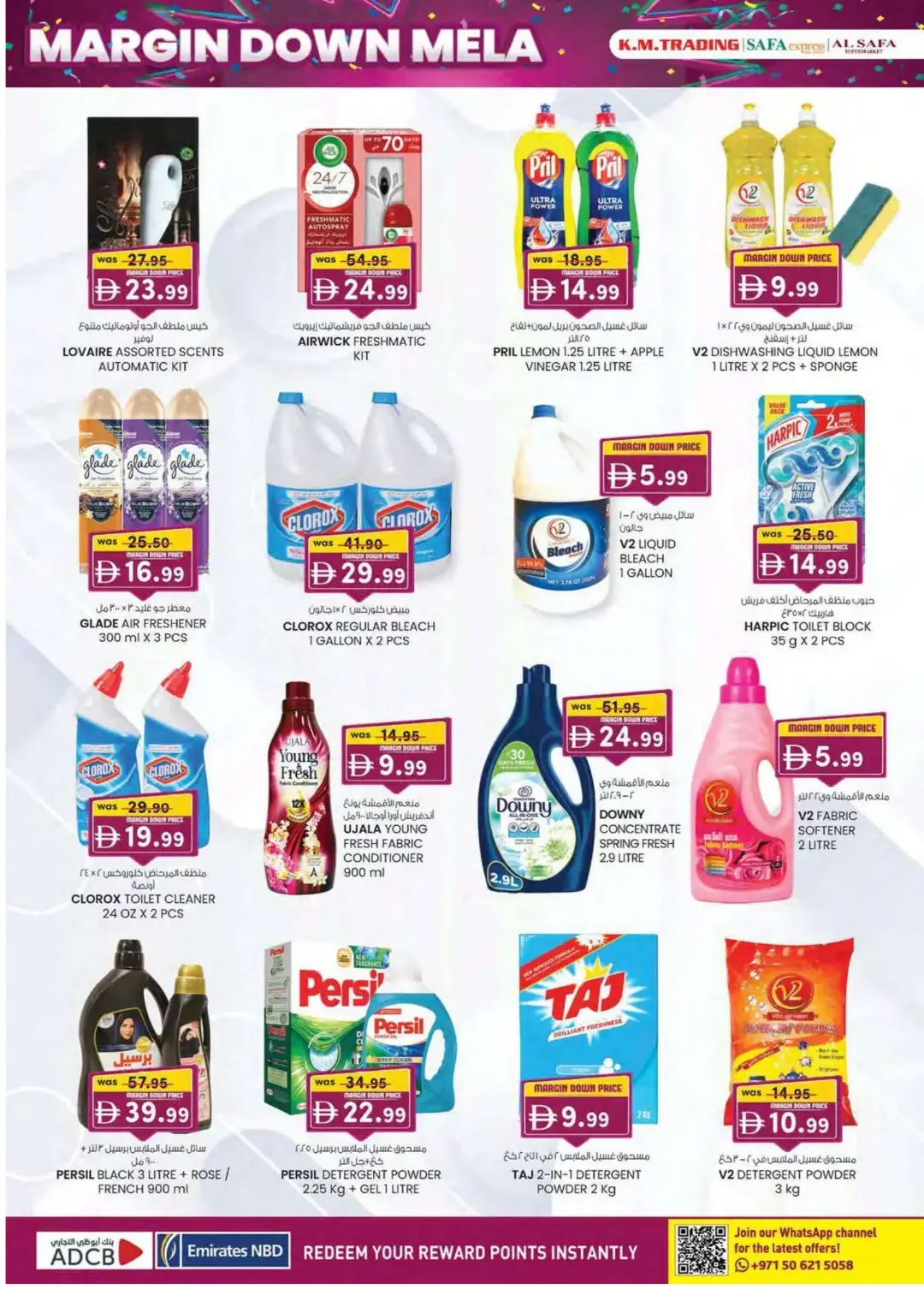 Margin Down Mela | K.M. Trading Abu Dhabi Offers page 32