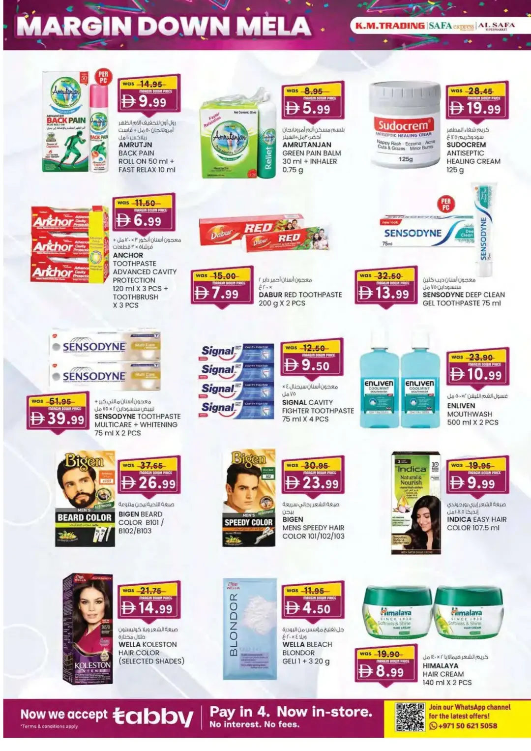 Margin Down Mela | K.M. Trading Abu Dhabi Offers page 26