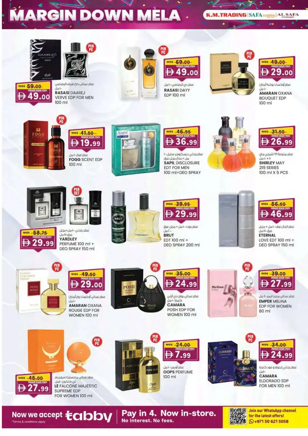 Margin Down Mela | K.M. Trading Abu Dhabi Offers page 22