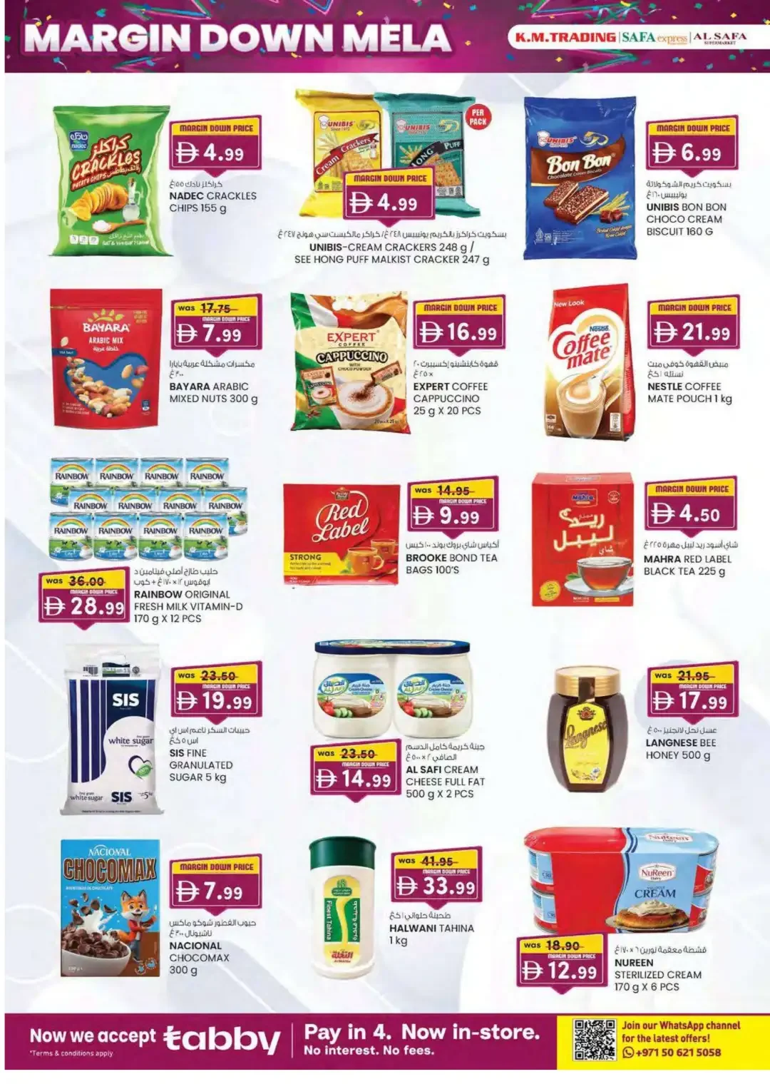 Margin Down Mela | K.M. Trading Abu Dhabi Offers page 34