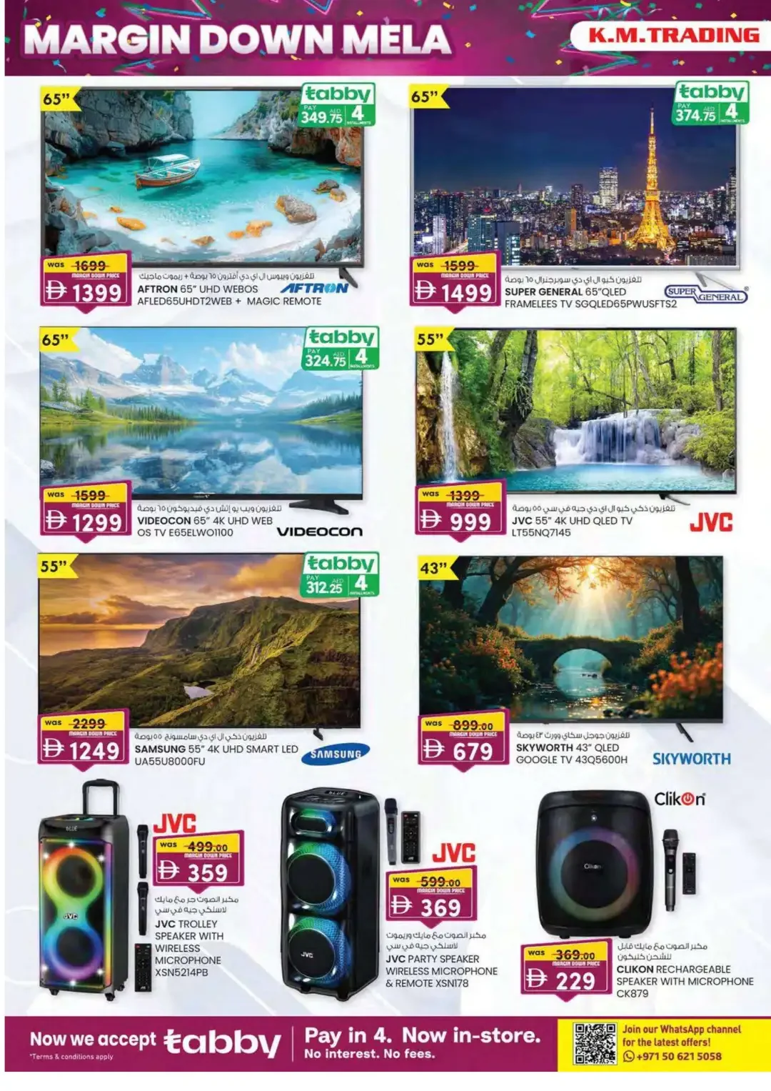 Margin Down Mela | K.M. Trading Abu Dhabi Offers page 6
