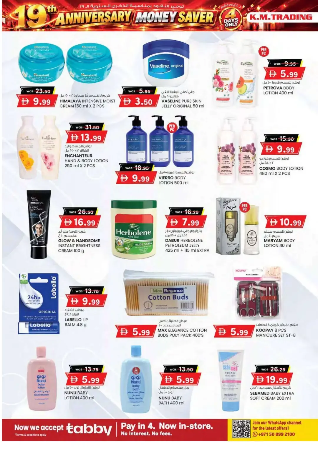 19th Anniversary Money Saver | K.M. Trading Offers page 14