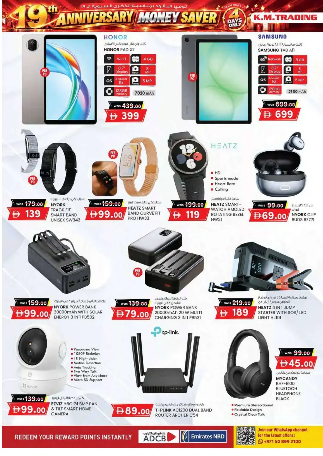19th Anniversary Money Saver | K.M. Trading Offers page 24