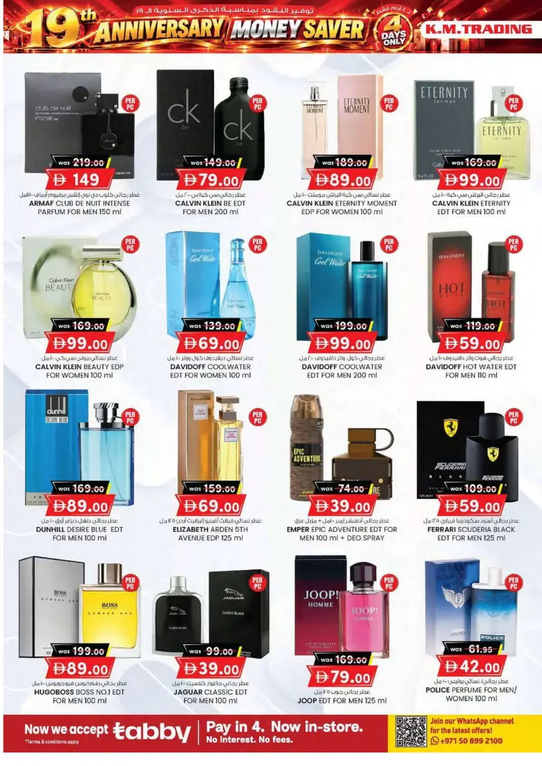 19th Anniversary Money Saver | K.M. Trading Offers page 10