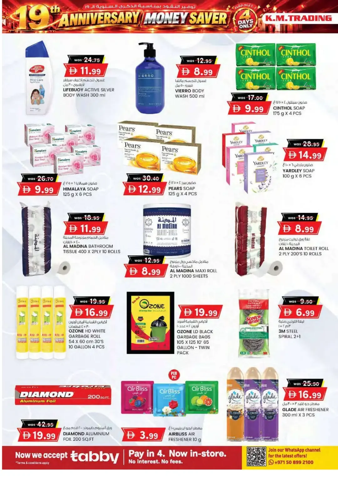 19th Anniversary Money Saver | K.M. Trading Offers page 18