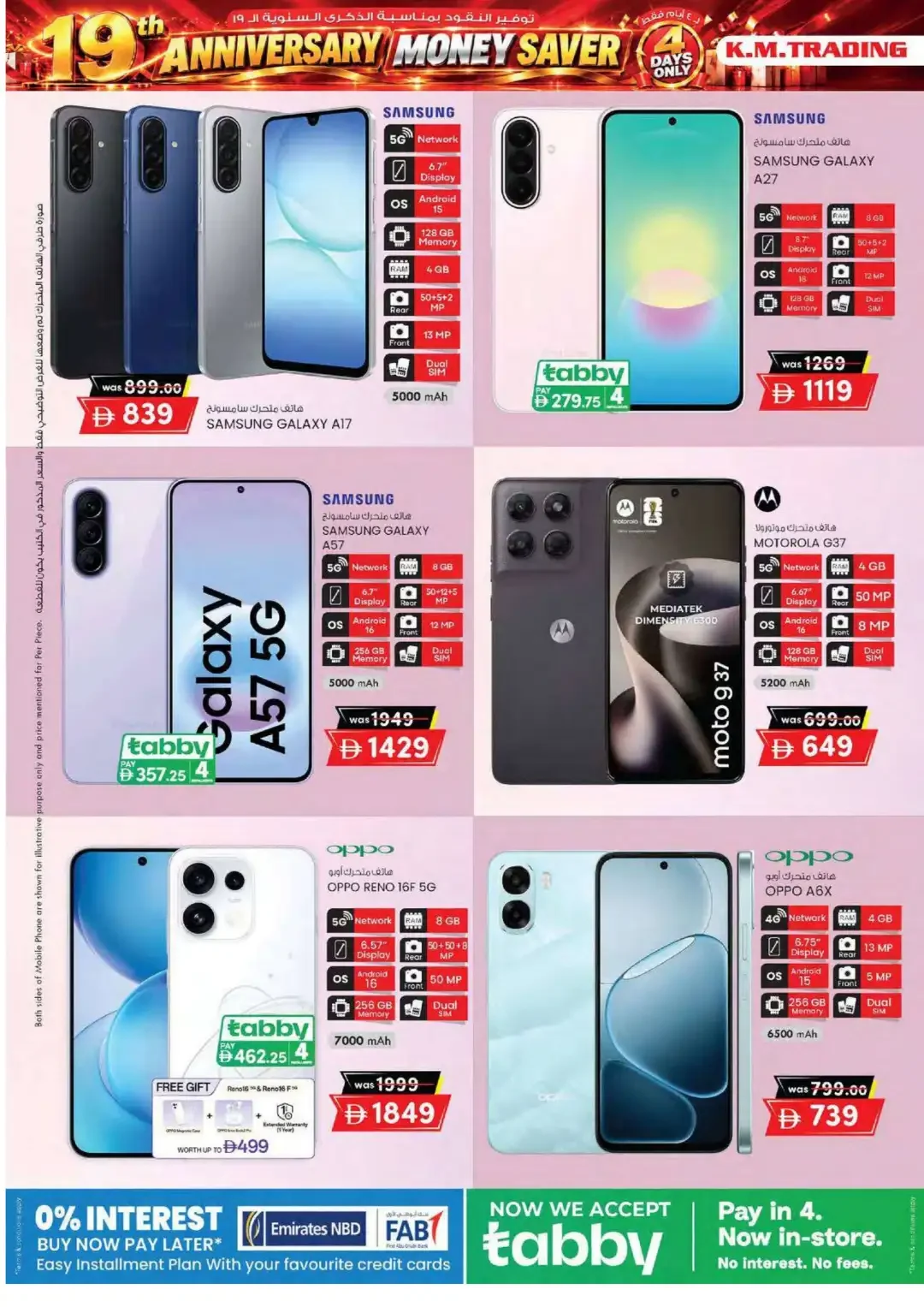 19th Anniversary Money Saver | K.M. Trading Offers page 22