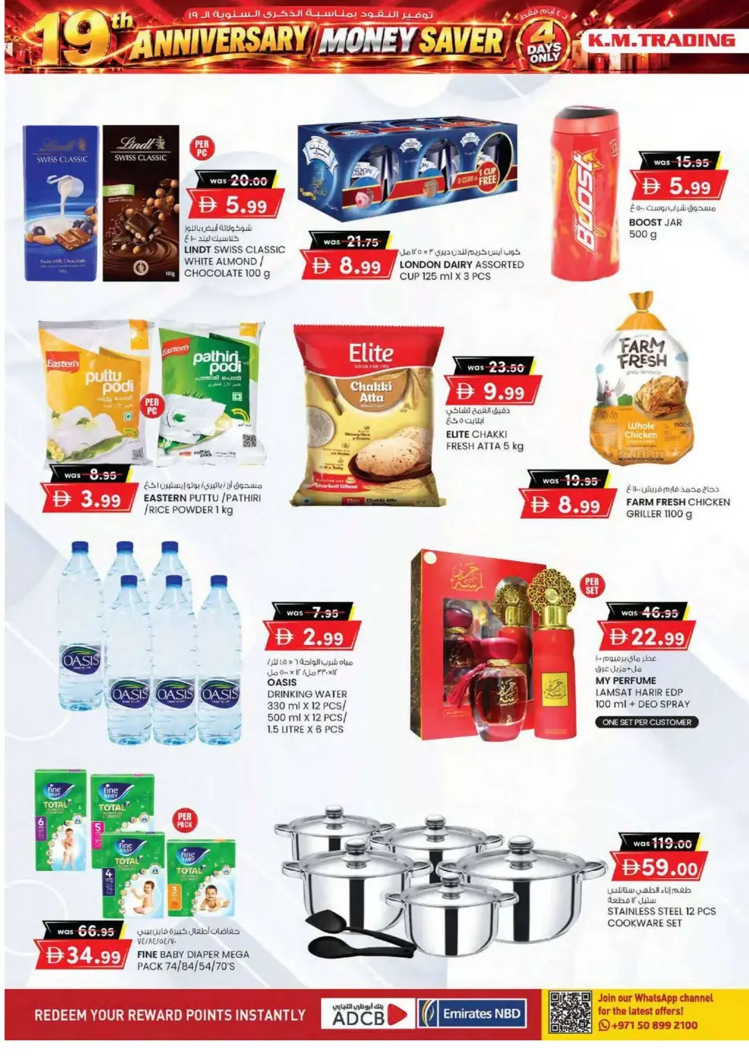 19th Anniversary Money Saver | K.M. Trading Offers page 40