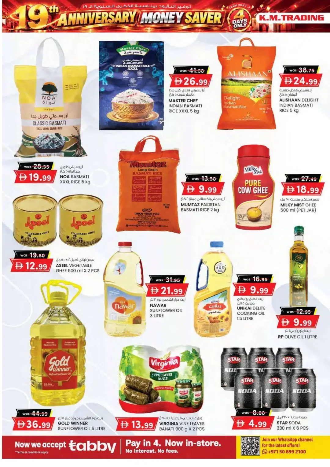 19th Anniversary Money Saver | K.M. Trading Offers page 6