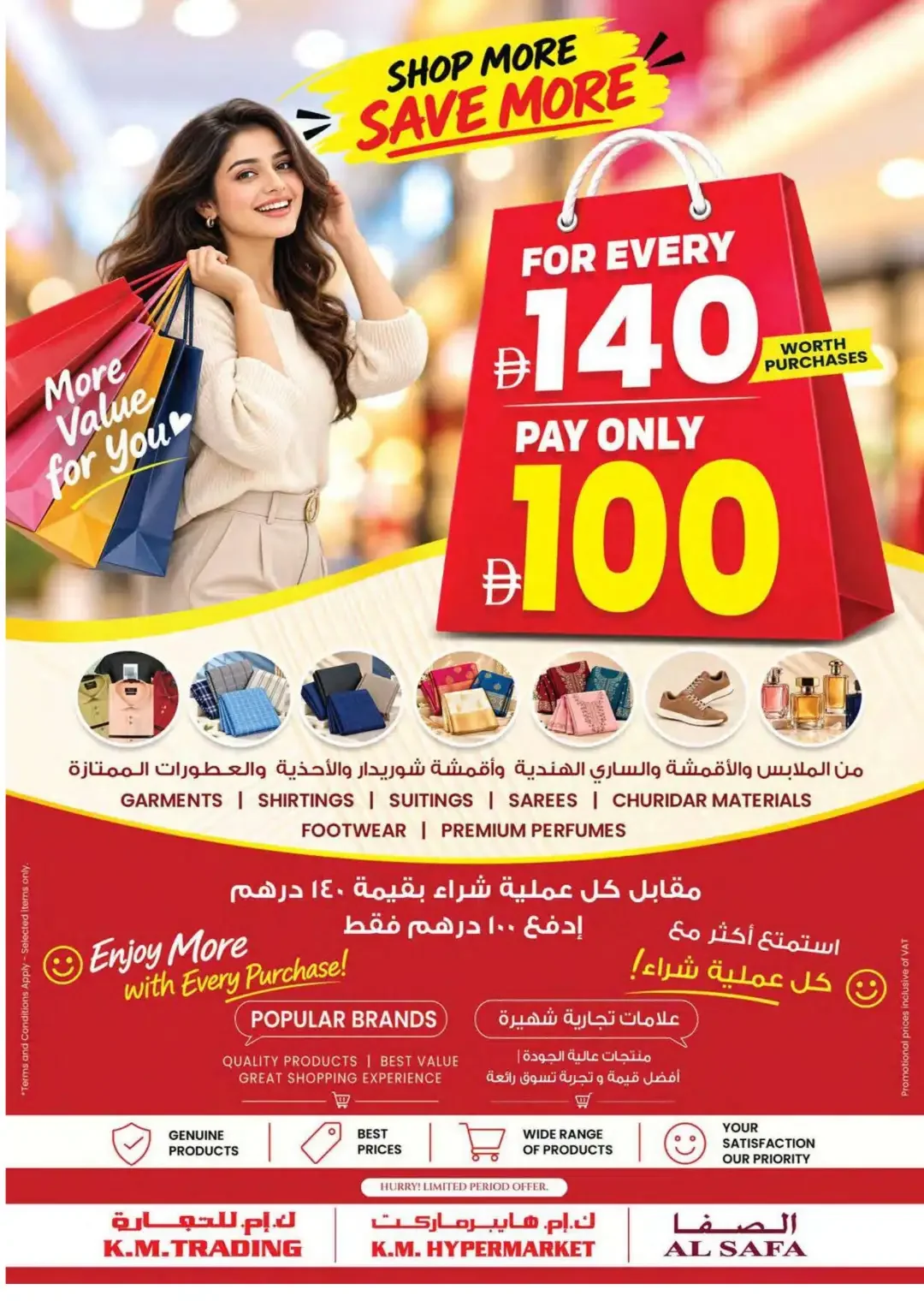 19th Anniversary Money Saver | K.M. Trading Offers page 41