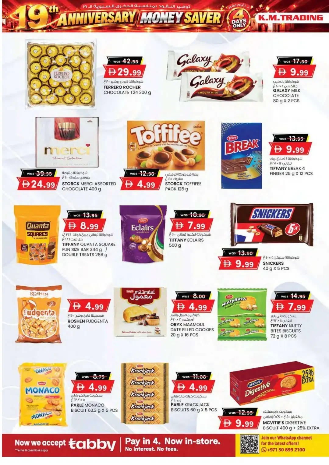 19th Anniversary Money Saver | K.M. Trading Offers page 2