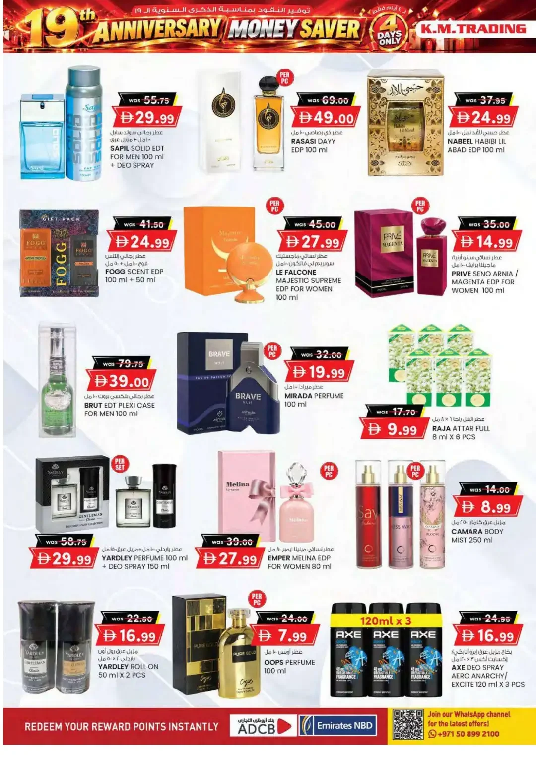 19th Anniversary Money Saver | K.M. Trading Offers page 12