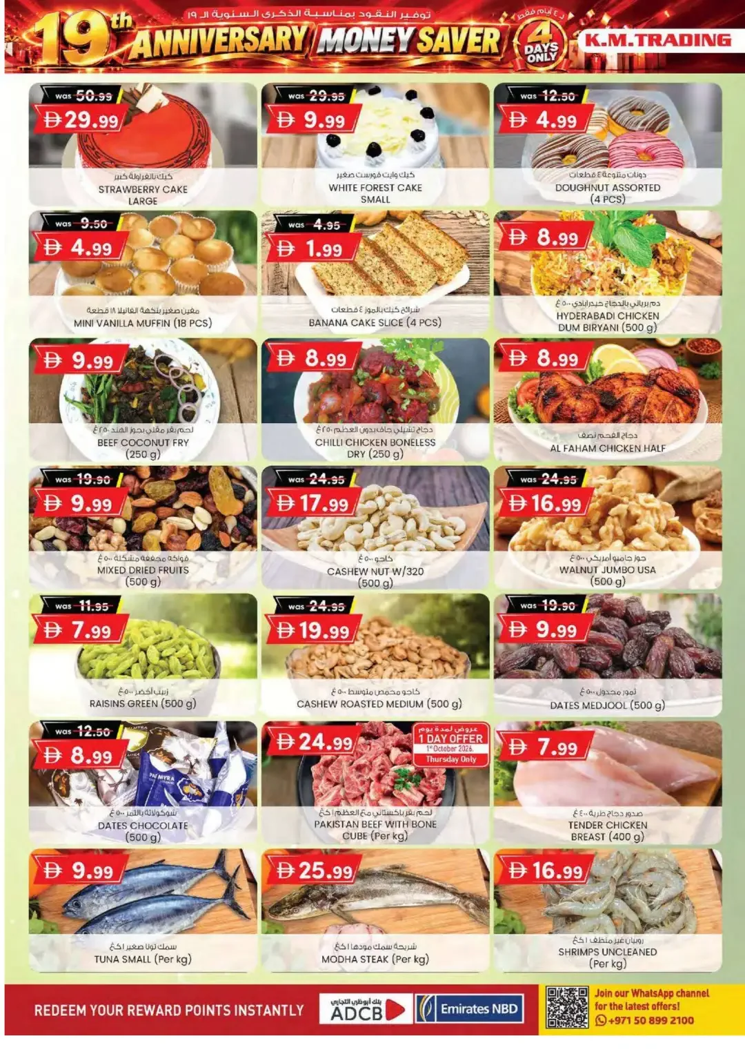 19th Anniversary Money Saver | K.M. Trading Offers page 8