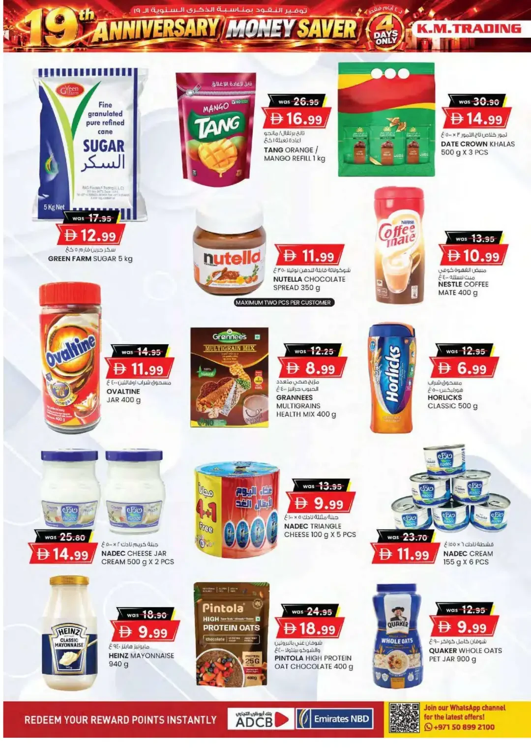 19th Anniversary Money Saver | K.M. Trading Offers page 4
