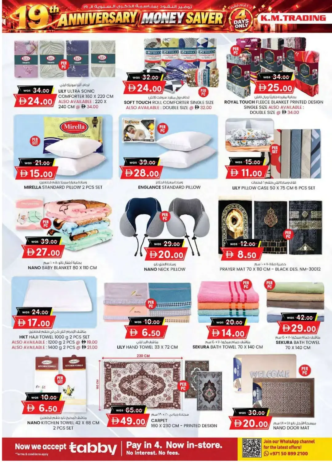19th Anniversary Money Saver | K.M. Trading Offers page 38