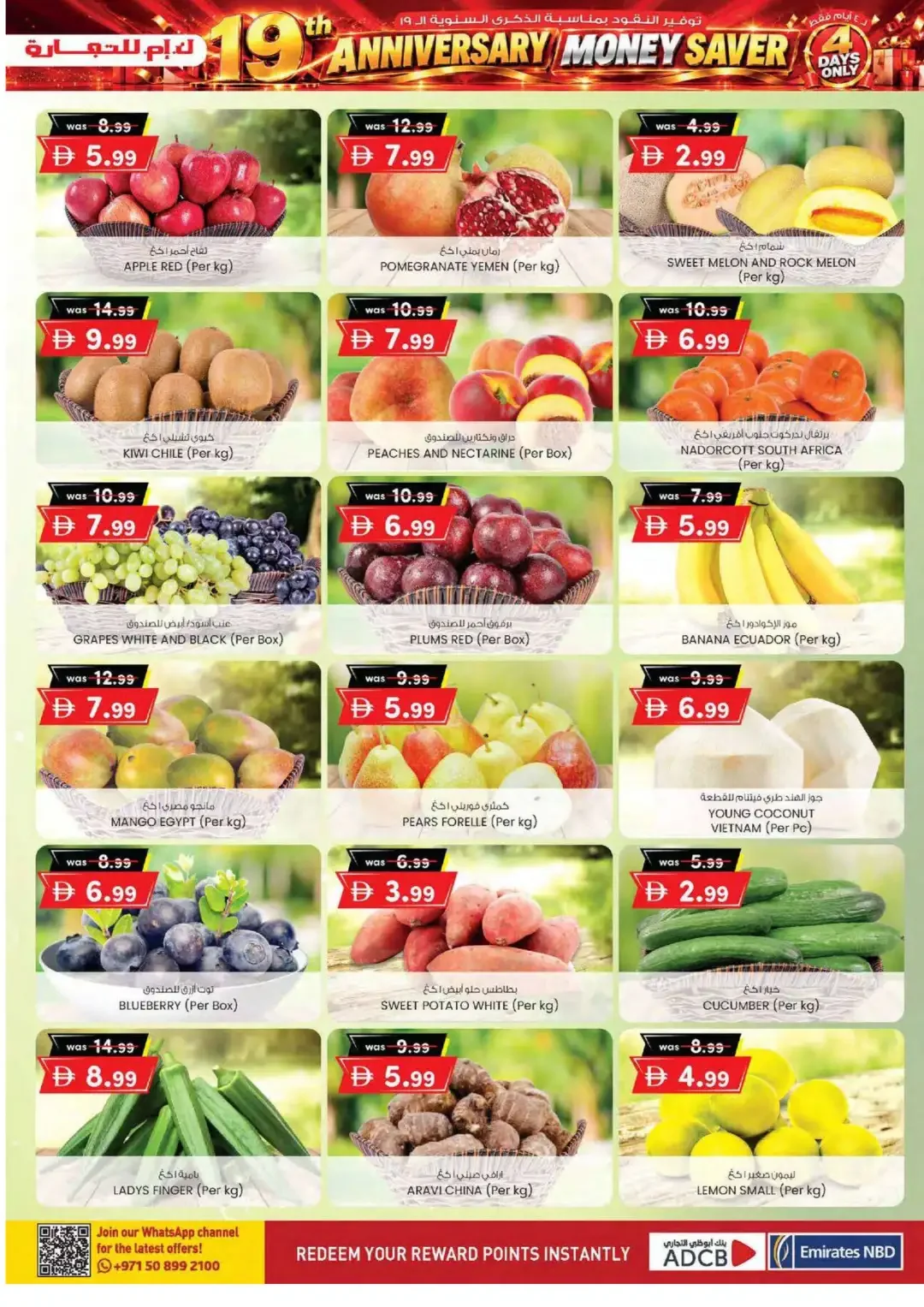 19th Anniversary Money Saver | K.M. Trading Offers page 9
