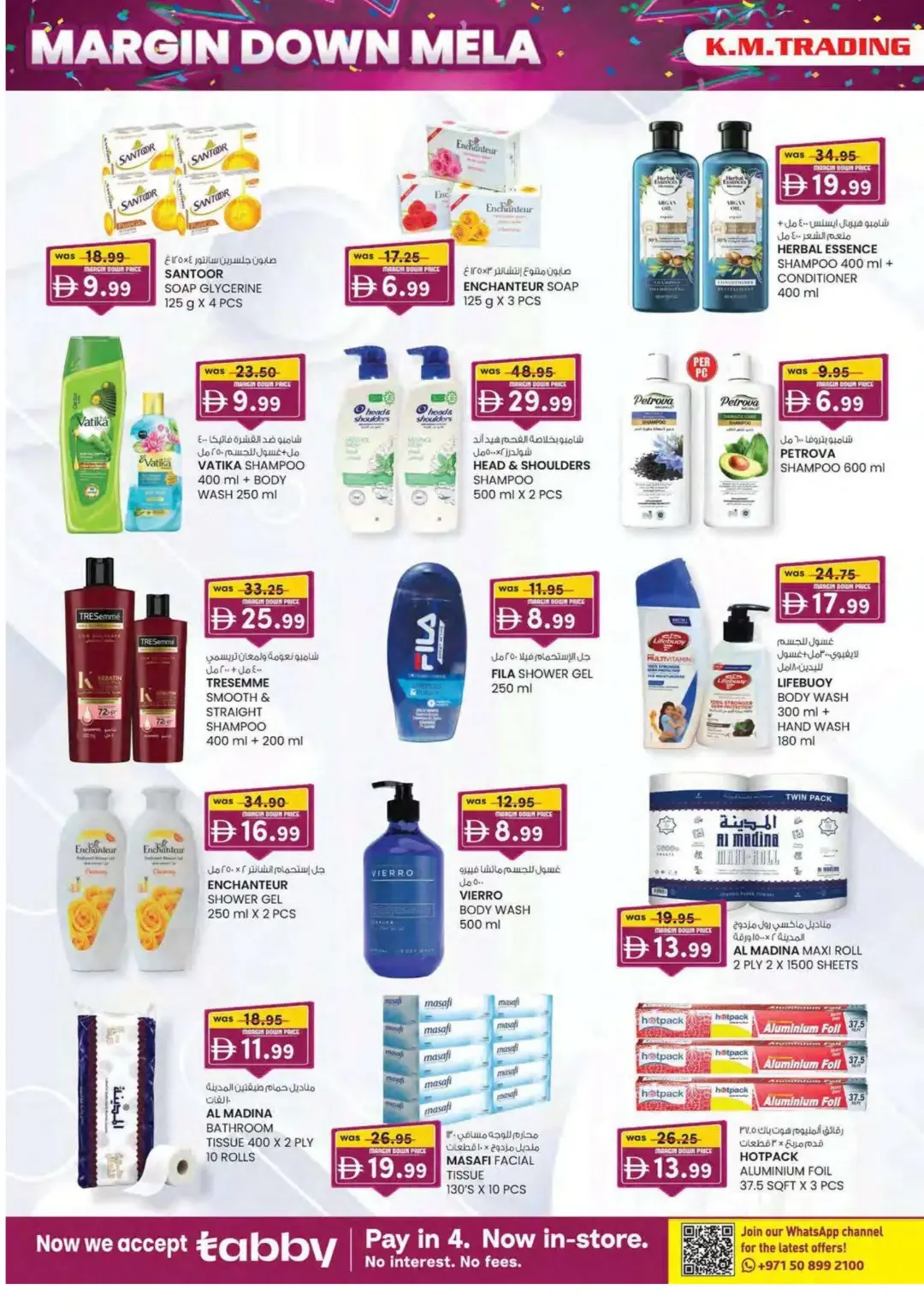 Margin Down Mela | K.M. Trading Ajman Offers page 30