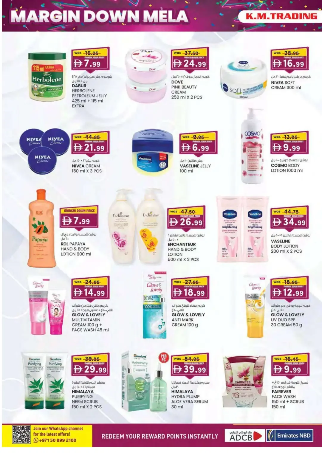 Margin Down Mela | K.M. Trading Ajman Offers page 24